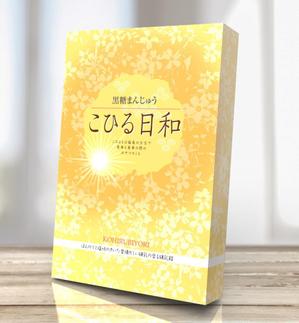 k_akiraさんの和菓子「丸峰庵」新しいお菓子のパッケージデザインへの提案