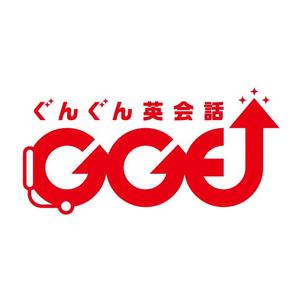 tera0107 (tera0107)さんのオンライン英会話大手「ぐんぐん英会話」メインロゴの制作への提案