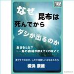 TURTLE STUDIO (Turtle_Studio)さんの電子書籍の表紙への提案