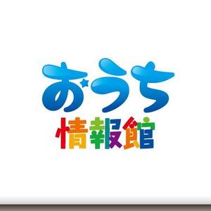 渡辺浩二 ()さんの「おうち情報館」のロゴ作成への提案