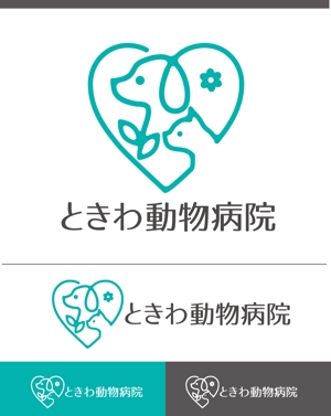 CF-Design (kuma-boo)さんの動物病院「ときわ動物病院」のロゴへの提案
