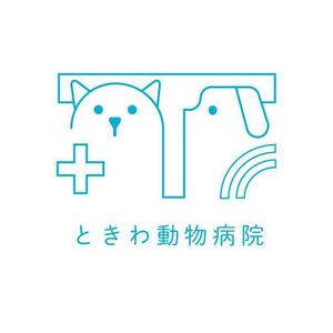 K-Murakami (kuniko-m)さんの動物病院「ときわ動物病院」のロゴへの提案