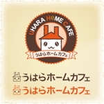 tarakoさんのうはらホームカフェのロゴへの提案