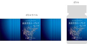 00009さんのみどりむしサプリメントの新パッケージのデザインをお願いいたしますへの提案