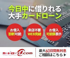 aine (aine)さんの消費者金融ポータルサイトのバナーへの提案