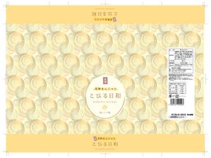 M2Design (Krarara)さんの和菓子「丸峰庵」新しいお菓子のパッケージデザインへの提案