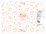 M2Design (Krarara)さんの和菓子「丸峰庵」新しいお菓子のパッケージデザインへの提案