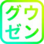 idesign (idesign_moist)さんのスマホアプリのロゴデザイン（ワードロゴ）への提案