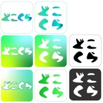 りも (Remode_L)さんの【超急募】スマホアプリ「どこくら」のロゴ作成への提案