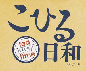 BrandingDesign M.C (MINO)さんの和菓子「丸峰庵」新しいお菓子のパッケージデザインへの提案
