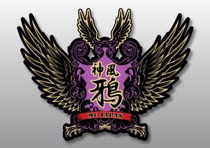 Naho ()さんのハーレーバイクチームのデザイン作成への提案