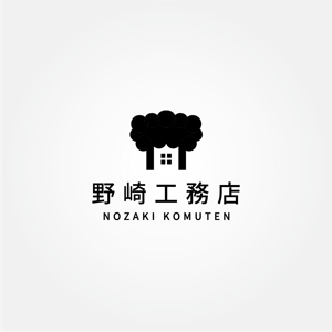 tanaka10 (tanaka10)さんのおしゃれな注文住宅『野崎工務店』のロゴへの提案