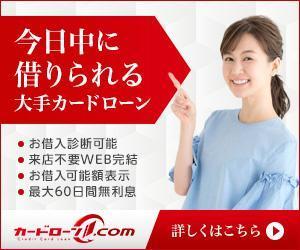 happiness_55 (hap_pi_ness55)さんの消費者金融ポータルサイトのバナーへの提案