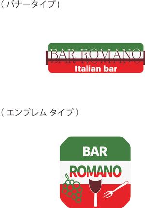 Tadashi瀬良 (tsera1963)さんの麻布十番のイタリアンバル「BAR ROMANO」のロゴ＆マークへの提案