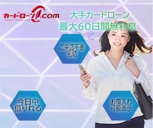くらのゆい。 (KKK0320)さんの消費者金融ポータルサイトのバナーへの提案