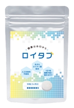 株式会社ひでみ企画 (hidemikikaku)さんのロイテリ菌サプリメントのパッケージデザインへの提案