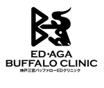 gravelさんの男性クリニック「神戸三宮ED・AGAバッファロークリニック」のロゴ作成への提案