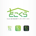 IROHA-designさんの【超急募】スマホアプリ「どこくら」のロゴ作成への提案