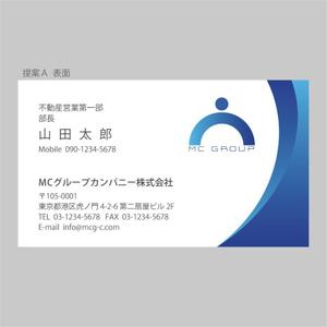 elimsenii design (house_1122)さんの不動産業・ホールディングス会社の名刺デザインへの提案
