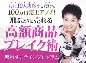 Jデザインオフィス (ripples)さんの女性起業家向けのランディングページのヘッダー制作を依頼します。への提案