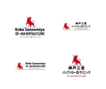 tukasagumiさんの男性クリニック「神戸三宮ED・AGAバッファロークリニック」のロゴ作成への提案