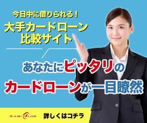 kanatsu_ (kanatsu_)さんの消費者金融ポータルサイトのバナーへの提案