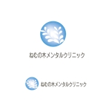 studio-air (studio-air)さんの大阪市此花区の精神科クリニックのロゴへの提案