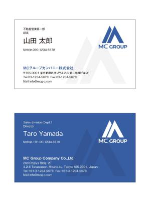 masunaga_net (masunaga_net)さんの不動産業・ホールディングス会社の名刺デザインへの提案