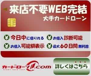 たま ()さんの消費者金融ポータルサイトのバナーへの提案