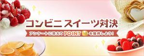 maiko (maiko)さんのサイト内特集のイメージ画像（バナー）への提案