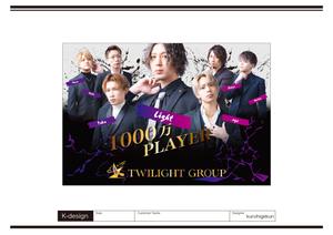 K-Design (kurohigekun)さんのホストクラブ　ビル壁面　看板デザインへの提案