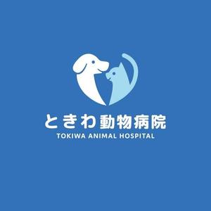 ns_works (ns_works)さんの動物病院「ときわ動物病院」のロゴへの提案