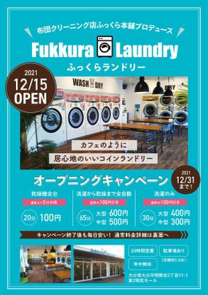 TN_Design (TN_Design)さんのコインランドリー　オープニングチラシへの提案