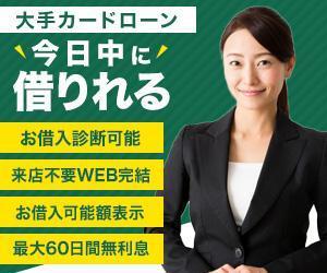 VainStain (VainStain)さんの消費者金融ポータルサイトのバナーへの提案