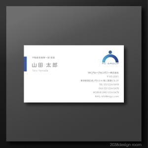 2038 design room (2038design)さんの不動産業・ホールディングス会社の名刺デザインへの提案