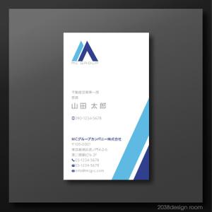 2038 design room (2038design)さんの不動産業・ホールディングス会社の名刺デザインへの提案