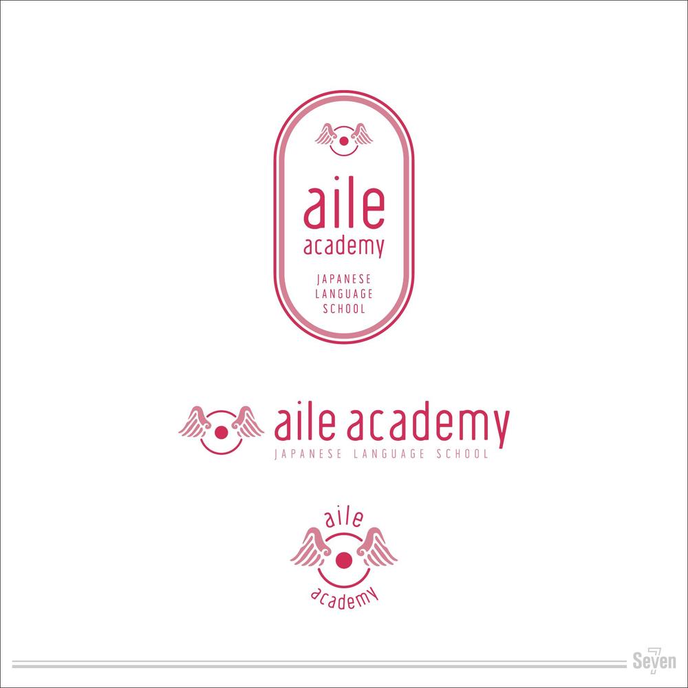 Seven7_aile-academy様_ロゴデザイン案_A_01.png
