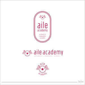 Seven7 (Seven7)さんの日本語学校エールアカデミー（aile academy)のロゴへの提案