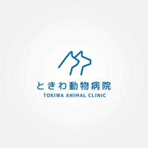 tanaka10 (tanaka10)さんの動物病院「ときわ動物病院」のロゴへの提案