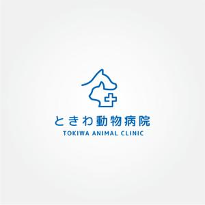 tanaka10 (tanaka10)さんの動物病院「ときわ動物病院」のロゴへの提案