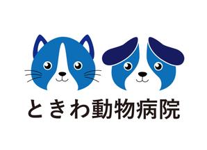 tora (tora_09)さんの動物病院「ときわ動物病院」のロゴへの提案