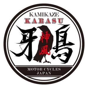 PONKさんのハーレーバイクチームのデザイン作成への提案