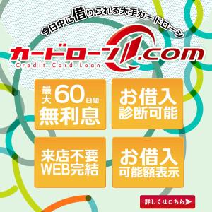 mina_mina(みなdesign) (mina_mina)さんの消費者金融ポータルサイトのバナーへの提案