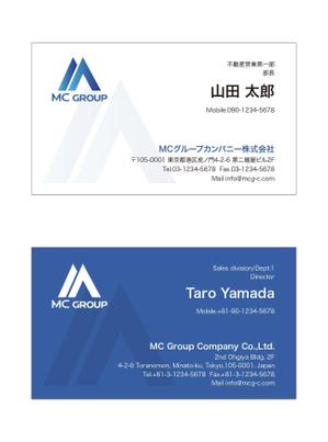 masunaga_net (masunaga_net)さんの不動産業・ホールディングス会社の名刺デザインへの提案