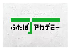 Fowmas.Design (fowmas_23)さんの学習塾のロゴ作成への提案
