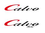 ohv45さんの「calvo」のロゴ作成への提案