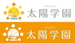 Hiko-KZ Design (hiko-kz)さんのフリースクール「太陽学園」のロゴへの提案