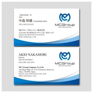 PlusOne (plusHD)さんの不動産業・ホールディングス会社の名刺デザインへの提案