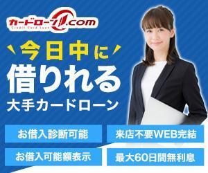 VainStain (VainStain)さんの消費者金融ポータルサイトのバナーへの提案