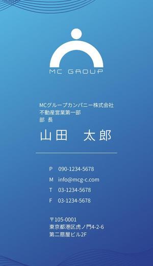 株式会社 メディアハウス (media_house)さんの不動産業・ホールディングス会社の名刺デザインへの提案